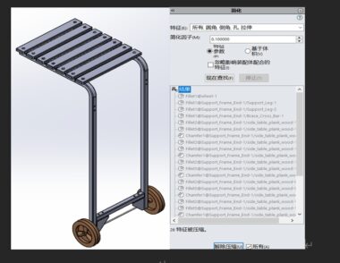 solidworks的画齿轮教程